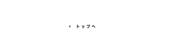 TOYOTA LAND CRUISER PRADO 本物だけが見られる世界