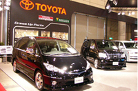 【東京オートサロン2005】トヨタの主役はマークX。Top of MARK Xはスーパーチャージャー装備