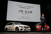 『石橋』が終わるとともに舞台が回転して、「Cクラス ステーションワゴン」と「セダン」が登場。メルセデス・ベンツ日本の上野金太郎社長があいさつに立った。