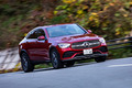 メルセデス・ベンツGLC220d 4MATICクーペ（4WD/9AT）【試乗記】