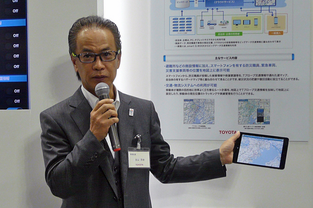 「ビッグデータ交通情報システム」について説明する、トヨタの友山茂樹常務役員。