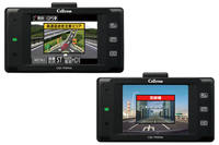 優れた測位性能が実現したGPSおしらせ機能もCSD-790FHGならではの特徴。速度だけでなく信号無視監視機まで対応する取り締まり機警告や、ゾーン30、高速道逆走注意エリアも内蔵するGPSデータと照合し、近づくと警告案内を受けられる。