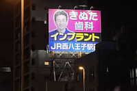 首都高を走っていて案内標識の一番デカい文字はもちろんのこと、「きぬた歯科」の広告看板もハッキリ見える。こんなの何年ぶり? なんてラクチンなんだろう! 「M5」の1000N・mにも感動したが、目がよく見えることのほうに1億倍感動していた。