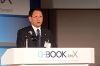 「テレマティクス技術は、自動車産業の将来と豊かな社会づくりに欠かせないもの」とG-BOOKへの熱意を語る、トヨタ自動車の豊田章男取締役副社長。スピーチのなかでは中国へのG-BOOK進出も示唆した。