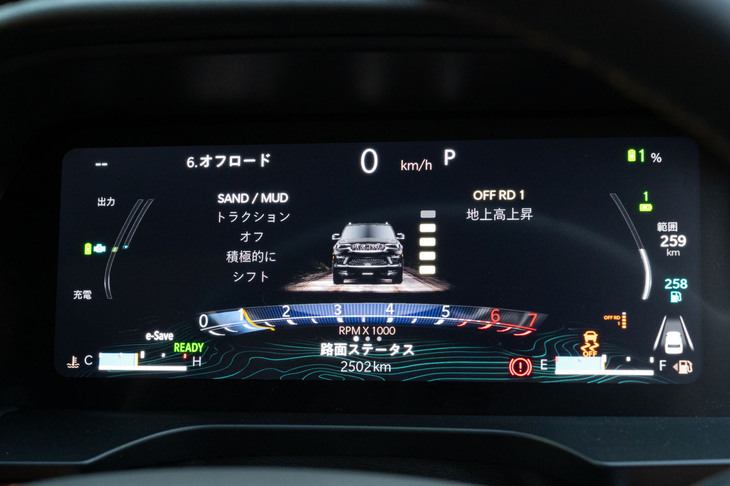 ドライブモードは「オート」「スポーツ」「スノー」「サンド/マッド」「ロック」の全5種類。モードに応じてパワートレインの制御やエアサスペンションの減衰特性、パワーステアリングの制御、車高などが切り替わる。