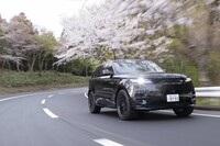 ランドローバー・レンジローバー スポーツ ローンチエディションP400(4WD/8AT)【試乗記】