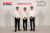 説明会に登壇したホンダ・レーシング(HRC)の角田哲史 F1パワーユニット開発総責任者(写真左)、同じく渡辺康治 代表取締役社長(同中央)、そして鈴鹿サーキットを運営するホンダモビリティランドの斎藤 毅 代表取締役社長(同右)。
