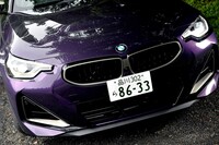 BMW M240i xDriveクーペ(前編)の画像