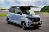 太陽光発電で年間3000km走れる「日産サクラ」のプロトタイプが登場【ジャパンモビリティショー2025】