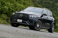 メルセデスAMG GLE63 S 4MATIC＋（4WD/9AT）【試乗記】