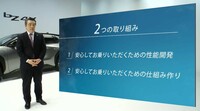 「bZ4X」の市場展開について説明する、トヨタ自動車の前田昌彦 執行役員副社長。下取りを含むコスト面で安心して乗ってもらえるように、同モデルの販売方式はリース販売に限定したという。