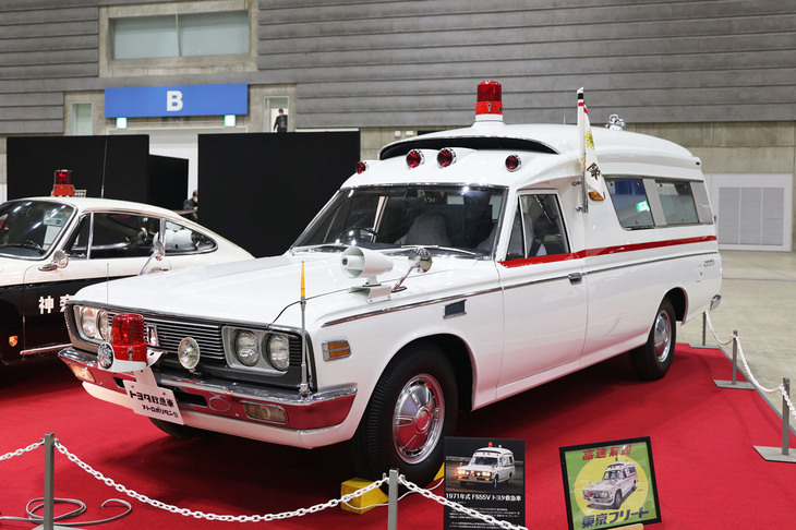 すっかりおなじみとなった「ポルシェ912」のパトカーと並んで特別展示された1971年「トヨタ救急車FS55V」。ボディーは3代目RS/MS50系「クラウン」をベースとしているがホイールベース、全長ともに延長され、大型トラックや「ランドクルーザー」用のF型3.9リッター直6 OHVエンジンを搭載。フロントフェンダーに「トヨタ1600GT」用のルーバー(おそらく熱気抜き用)が付けられている。