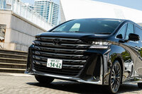 太い横桟のバーが特徴の「ヴェルファイア」のフロントマスク。グリルの意匠はグレードによって異なり、「エグゼクティブラウンジ」(写真)ではガンメタ塗装にスモークメッキのモールが組み合わされる。(写真:山本佳吾)