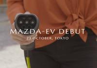 マツダが初の量産電気自動車を発表 「マツダ3」「CX-30」に続く新世代商品の第3弾【東京モーターショー2019】