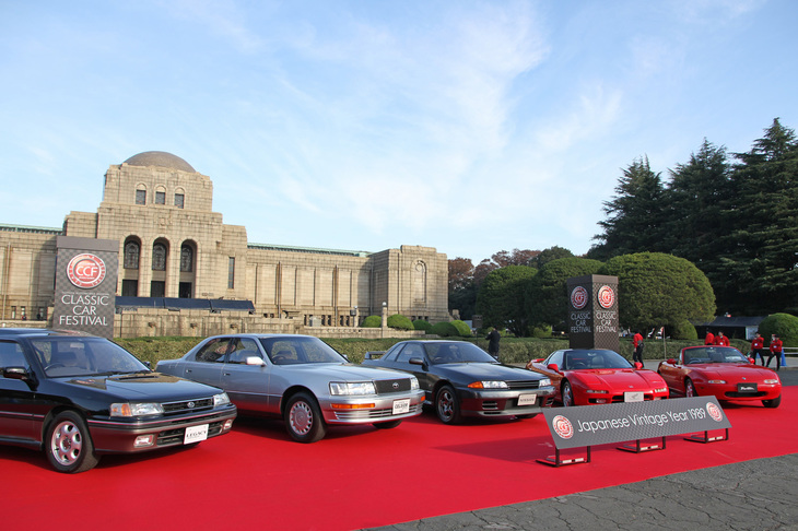 世界に影響を与えたモデルが国産メーカー各社からそろって登場したことから、後に「日本車のビンテージイヤー」と呼ばれた1989年(平成元年)生まれのモデル5台を並べた企画展示「Japanese Vintage Year 1989」。ちなみにビンテージイヤーとは、本来「ワイン用ブドウの当たり年、優良なワインが醸造された年」を意味する。左から「スバル・レガシィ ツーリングワゴン」、「トヨタ・セルシオ」、「日産スカイラインGT-R」、「ホンダNSX」(発売は1990年)、「ユーノス・ロードスター」で、いずれも各社の所蔵車両である。中でもユーノス・ロードスターは、発売当時に還暦を迎えたオーナーが赤いちゃんちゃんこの代わりに購入して愛用、近年になってマツダに寄贈された個体をレストアしたものという。