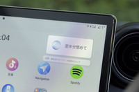 「ハイ、BYD」で起動する音声アシスタント機能も優秀。窓の開閉は「半分だけ」などの要求にも応えてくれる一方で、ドライブモード切り替えなどの許可されていないオーダーには「それはできません」と反応してくれる。