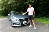 谷口信輝の新車試乗――トヨタ・クラウン2.5 G(後編)