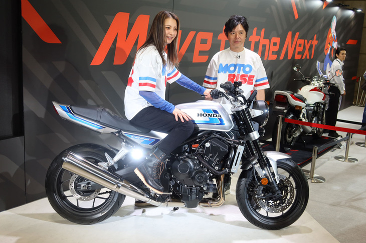 「ホンダCB1000Fコンセプト」と、その取材に訪れた元MotoGPライダーの中野真矢さん(写真右)、タレントの古澤 恵さん(同左)。