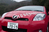 トヨタ・ヴィッツ TRDターボM(FF/5MT)【試乗記】 “逆レトロ”カー の画像2