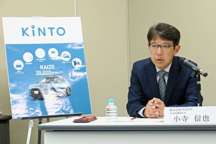 2019年12月16日の説明会にて、サービスの現状について語るKINTOの小寺信也社長。