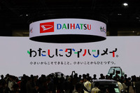 ジャパンモビリティショー2025のダイハツブースの様子。