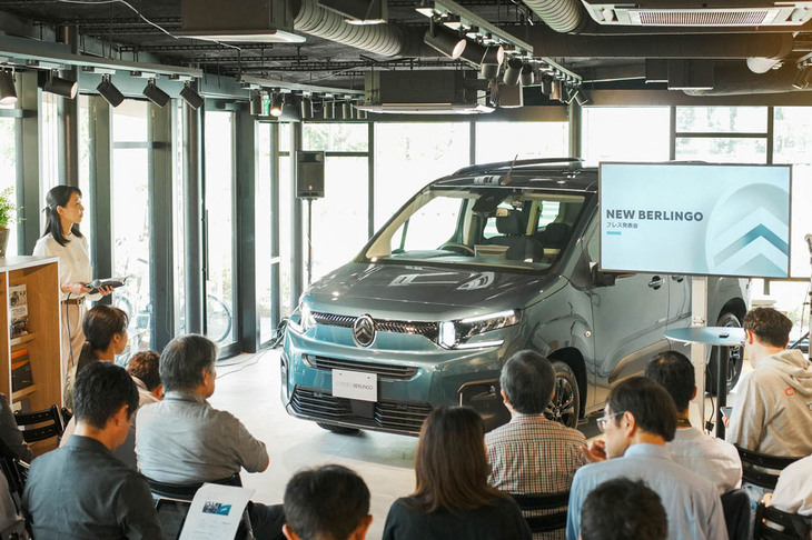 「シトロエン・ベルランゴ」の発表イベントの様子。