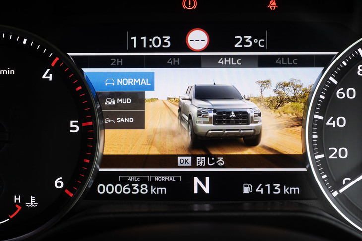 三菱トライトンGSR(4HLcノーマルモード選択時のメーターパネル)