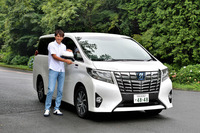 谷口信輝の新車試乗――トヨタ・アルファード ロイヤルラウンジSP(前編)