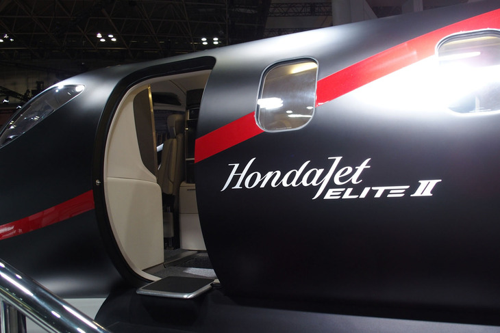 ホンダジェット エリートII