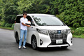 谷口信輝の新車試乗――トヨタ・アルファード ロイヤルラウンジSP（前編）