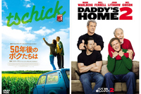 第178回:夏休みに観たい! 成長を描くクルマ映画DVD3選