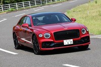 前後軸へのトルクの配分は走行モードに応じて変化。例えばスポーツモードではリアへのトルク配分を多めに保ち、よりダイナミックなドライブフィールを実現する。また「フライングスパー スピード」には四輪操舵システムも備わる。