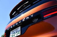 2021年7月8日に注文受け付けが始まった「ランドローバー・ディスカバリー」の2022年モデル。デザインが変更されただけでなく、エンジンラインナップも刷新されている。