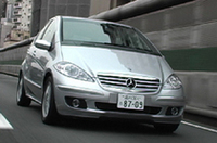 「A200エレガンス」