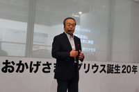 トヨタ自動車の内山田竹志 取締役会長。これまでのハイブリッド車の隆盛については、あくまでユーザーに支えられた20年だったと振り返った。
