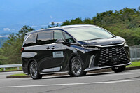 レクサスLM500h プロトタイプ/GX550“オーバートレイル” プロトタイプ【試乗記】