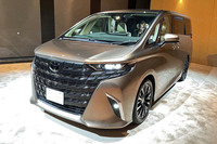 第39回:真のライバルは「Sクラス」にロールスだとぉ!? 新型「アルファード/ヴェルファイア」の開発責任者、吉岡憲一さんの本音
