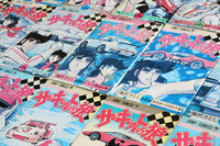 『サーキットの狼』は、一匹オオカミ的な走り屋にすぎなかった風吹裕矢が主人公。当初はライバルたちと公道で激闘を繰り広げたが、物語が進むにつれて舞台をサーキットへ移し、最終的には世界最高峰の自動車レース、F1に挑戦する物語である。