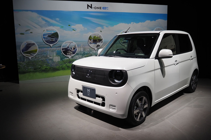ホンダN-ONE e:(フロントビュー)