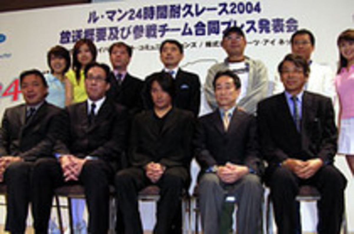 2004年のルマン24時間は「25時間生中継」 【ニュース】 - webCG