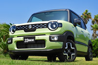 清水草一氏をメロメロにした「スズキ・クロスビー」のマイナーチェンジモデル。今回は老いも若きも、ご婦人も殿方もメロメロにしている人気ジャンル、コンパクトSUVのカーデザインについて考えてみた。