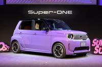 ホンダ・スーパーONE