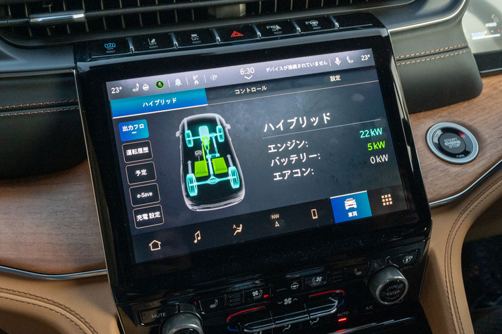 センターディスプレイに表示される、電動パワートレインの制御画面。「e-SAVE」では、「何%までバッテリー残量を回復させるか」まで設定できる。