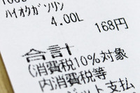 私たちが支払うガソリン代や軽油代には、軽油取引税、ガソリン税、石油税、消費税と、各種税金が課せられている。EVの普及などによりガソリンや軽油の消費量が減ると、当然ながら税収が減少することとなる。