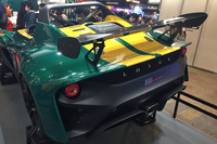 「ロータス3イレブン」のリアビュー。