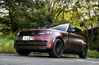 5代目「レンジローバー」に設定された3リッター直6ガソリンターボエンジンと電動モーターを組み合わせたプラグインハイブリッドモデル「SV P510e」に試乗した。SV P510eはショートホイールベース車のみの設定で、車両本体価格は2551万円。