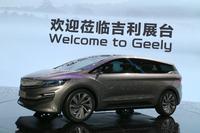 「吉利MPVコンセプト」。2016年の北京モーターショーで始まった、一人っ子政策廃止後を視野に入れたワンボックスカーの模索は続く。