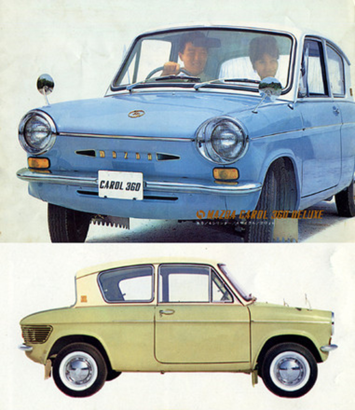 第39回：『小さな高級車』マツダ・キャロル（1962〜70）（その3 ...
