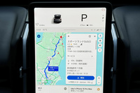 「Googleマップ」が提示した「スポーツランドSUGO」までのルートはこんな感じ。実際には途中の充電ポイントを福島県の安達太良サービスエリアに変更してスタートした。