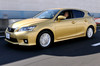 レクサスCT200h“バージョンL”(FF/CVT)【試乗記】 プリウス以上、レクサス未満 の画像15